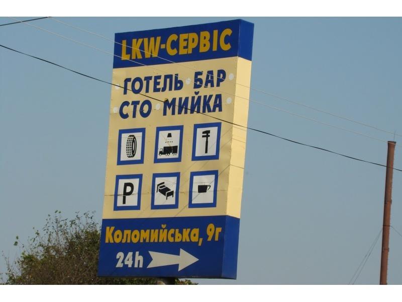 Отель Дворик Черновцы Экстерьер фото
